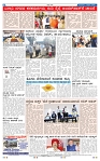kannadanadu 11-02-2025-8