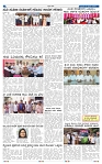 kannada nadu 12-02-2025-2