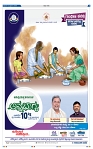 kannada nadu 12-02-2025-3