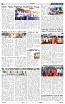 kannada nadu 12-02-2025-4