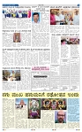 kannada nadu 12-02-2025-5