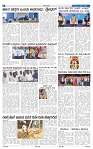 kannada nadu 12-02-2025-6