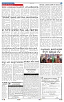 kannada nadu 12-02-2025-7
