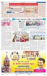 kannada nadu 12-02-2025-8