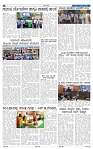 kannadanadu 13-02-2025-2