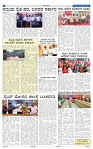 kannadanadu 13-02-2025-4