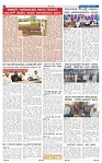kannadanadu 13-02-2025-6