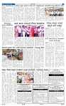 14-2-2025 Kannadanadu-3