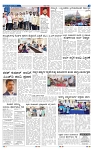14-2-2025 Kannadanadu-5