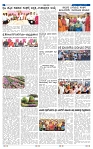 14-2-2025 Kannadanadu-6