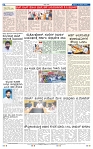 14-2-2025 Kannadanadu-8