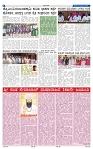15-02-2025 Kanndanadu-4