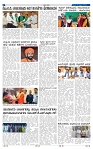 15-02-2025 Kanndanadu-6