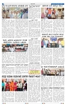 16-2-2025 Kanndanadu-2