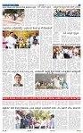 16-2-2025 Kanndanadu-3