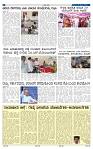 16-2-2025 Kanndanadu-6