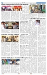 17-2-2025 Kanndanadu-2