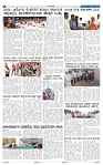17-2-2025 Kanndanadu-4