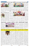 17-2-2025 Kanndanadu-5