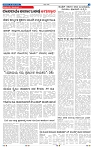 17-2-2025 Kanndanadu-7
