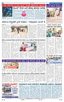 18-2-2025 Kanndanadu-8