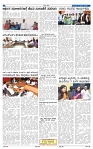 19-2-2025 Kanndanadu-2