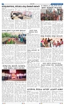 kannadanadu 20-02-2025-4