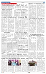 kannadanadu 20-02-2025-7