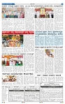 21-2-2025 Kanndanadu-3