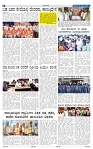 21-2-2025 Kanndanadu-4