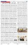 21-2-2025 Kanndanadu-7