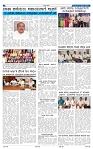 23-2-2025 Kanndanadu-2