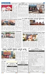 23-2-2025 Kanndanadu-3