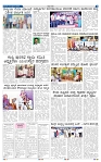 23-2-2025 Kanndanadu-5