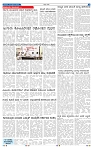 23-2-2025 Kanndanadu-7