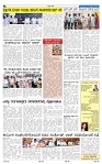 24-2-2025 Kanndanadu-2
