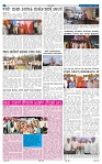 24-2-2025 Kanndanadu-6