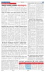 24-2-2025 Kanndanadu-7