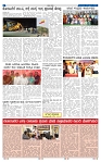 25-2-2025 Kanndanadu-6
