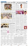26-2-2025 Kanndanadu-5