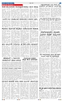 26-2-2025 Kanndanadu-7