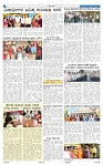 27-02-2025 Kannadanadu-2