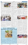 27-02-2025 Kannadanadu-4