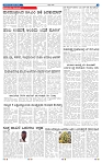 27-02-2025 Kannadanadu-7