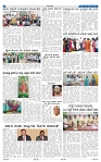 28-2-2025 Kanndanadu-4