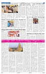 28-2-2025 Kanndanadu-5