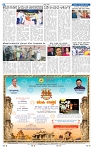 28-2-2025 Kanndanadu-8