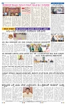 1-03-2025 Kanndanadu-8