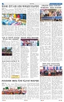 2-3-2025 Kanndanadu-2