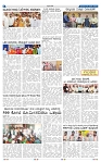 2-3-2025 Kanndanadu-4